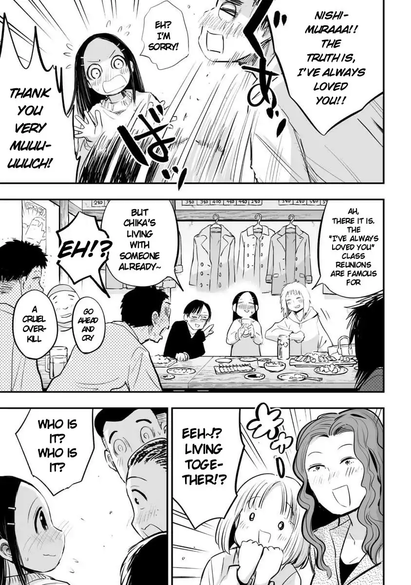 Koishigawa-san is a Carnivore Chapter 23 3